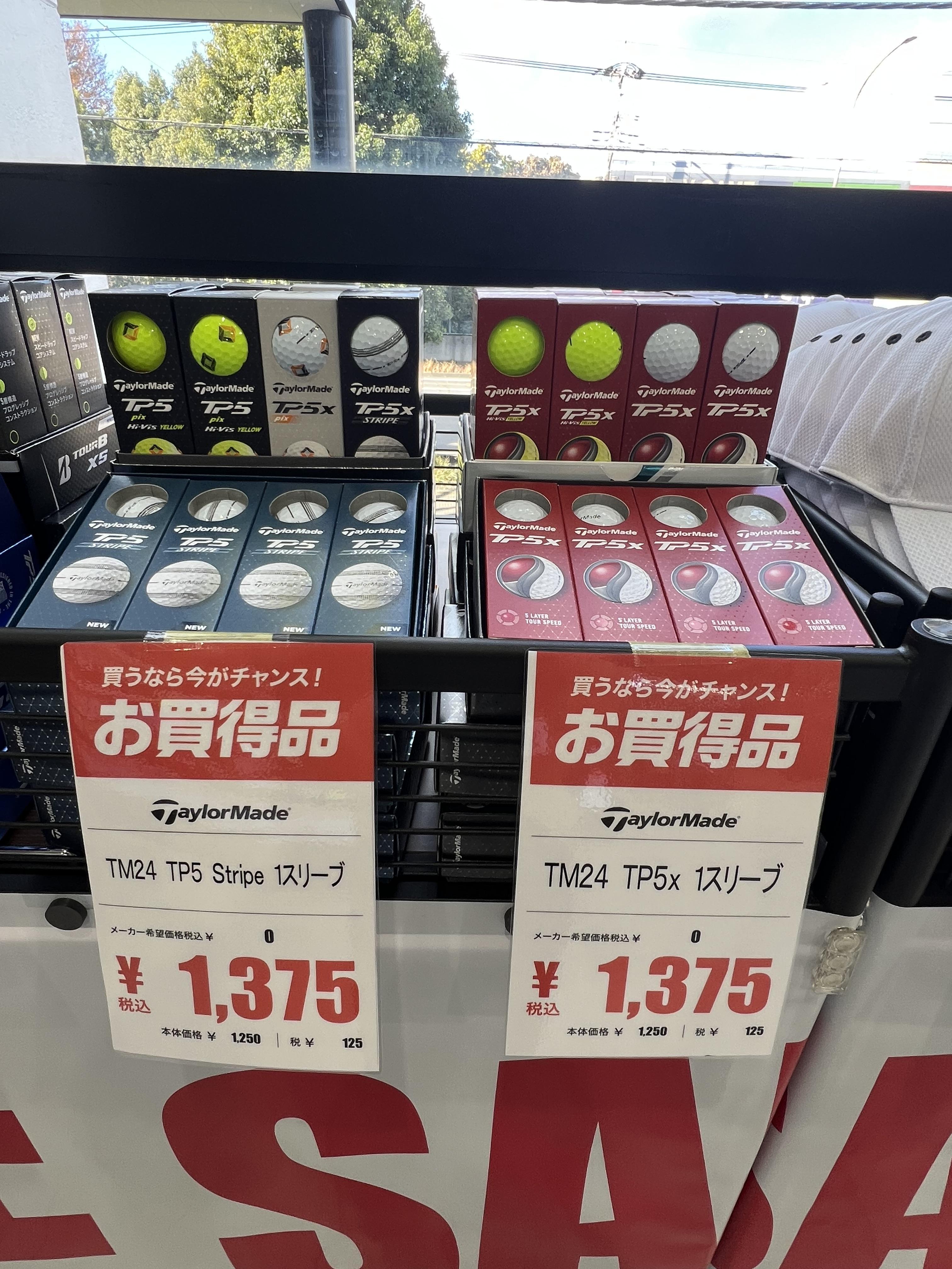 今！テーラーメイドのボールがお得！｜R407坂戸インドア練習場店